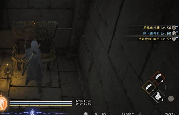 仁王3隐藏60级宝箱获取方法