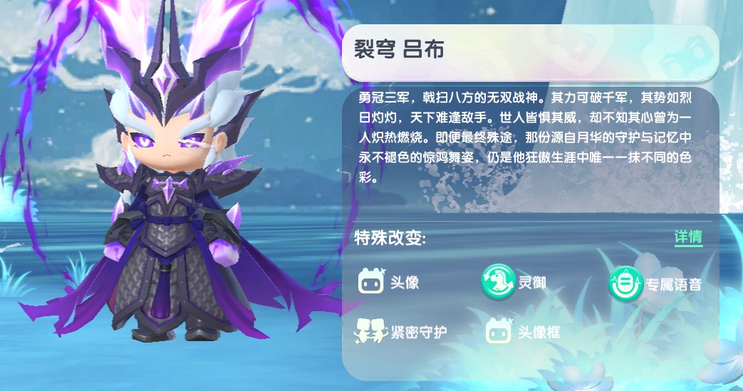 迷你世界2026裂穹吕布永久激活码