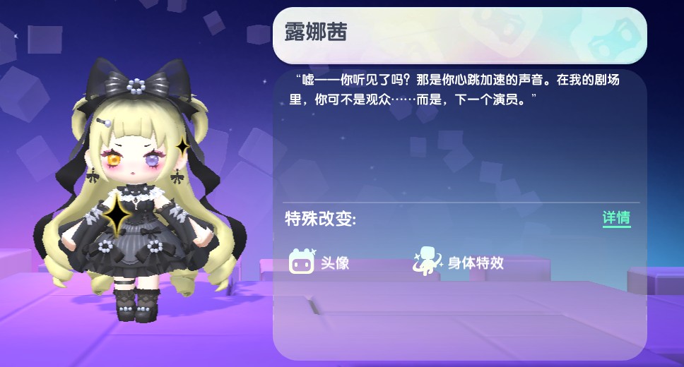 迷你世界2026露娜茜永久激活码