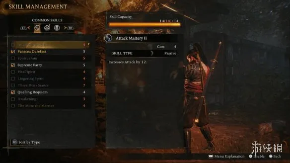 《仁王3》技能系统详解-核心被动效果与装备管理指南