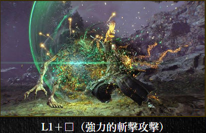 仁王3守护灵机制介绍