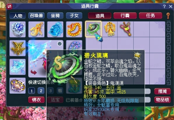 梦幻西游新春回流福利介绍