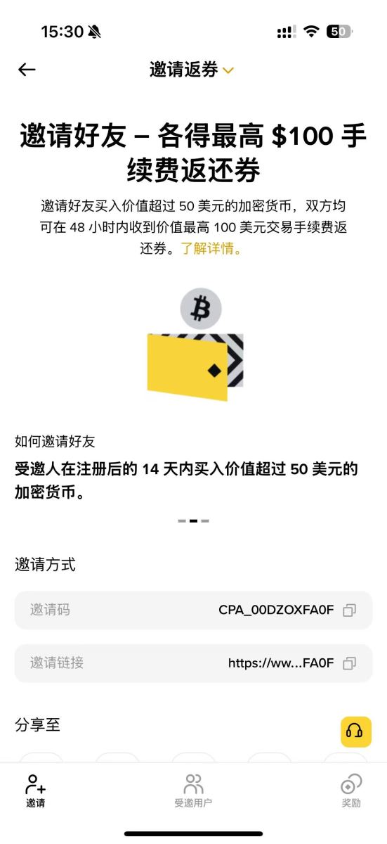 如何把握币安最新活动？币安活动总整理！一定要知道这些长短期活动！