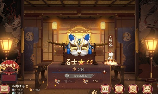 阴阳师新春版本斗技低配 离封后手斗技配置攻略