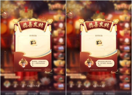 恋与深空新年活动 零氪玩家活动及任务时间提醒攻略