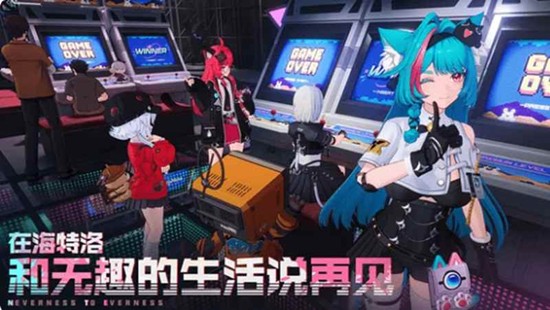 异环内测资格怎么申请 异环内测获取方法全攻略