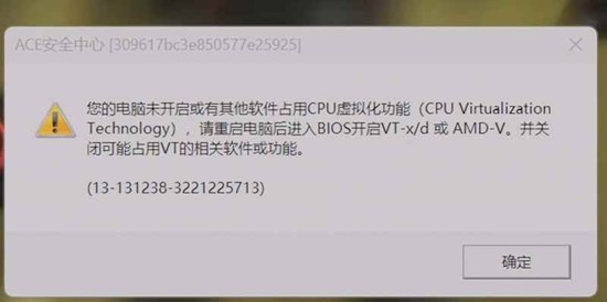 三角洲行动打不开怎么办 游戏闪退解决方法汇总