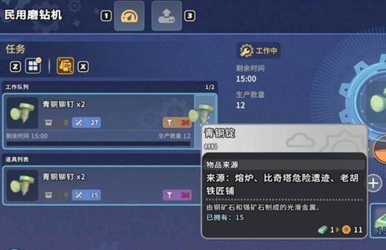 沙石镇时光磨砖机有什么用 磨砖机功能与使用技巧详解