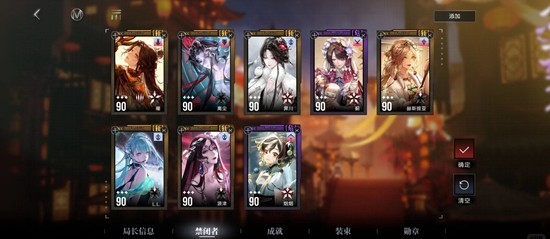 无期迷途新春版本禁闭者配队攻略 燃烧队与耀重构简评