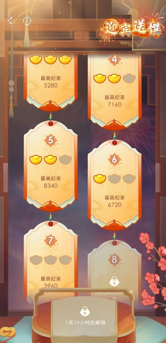 恋与深空新春活动攻略 玩法简要概述一览及规则提醒