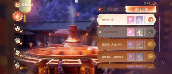 无限暖暖新春2.2版本活动攻略 谁解影中意全点位分享