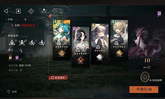 重返未来：1999新春版本 迷思海500m平民攻略