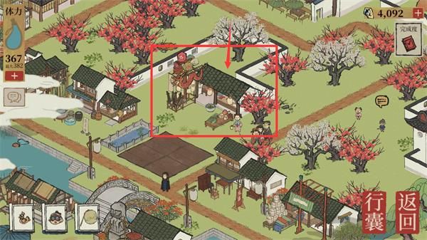 江南百景图杂货阿意店铺位置介绍