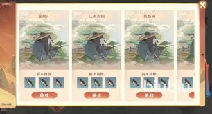 妖错图中如何钓鱼