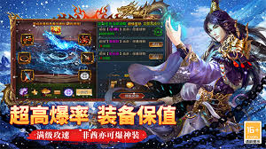 寒刃传奇勇闯天关玩法攻略