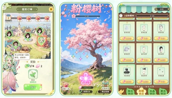 织梦森林时装获取方式分享