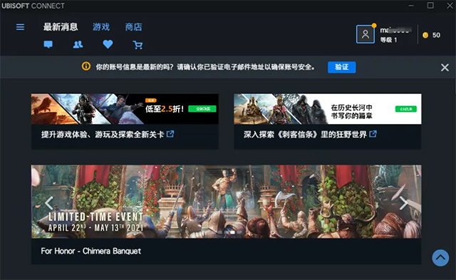 uplay育碧游戏平台官网入口-uplay育碧账号注册详细教程