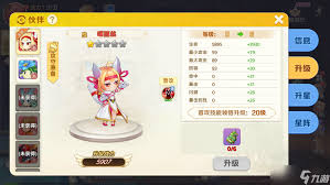 时空之弦伙伴系统玩法攻略