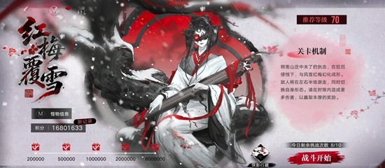 无期迷途新春版本攻略 红梅覆雪机制怎么过详细讲解