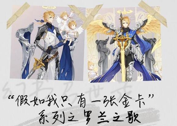 幻书启世录罗兰培养攻略