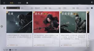 燕云十六声游历中众生是什么