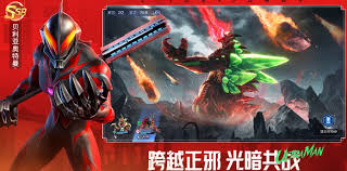 奥特曼光之战士竞技币如何兑换