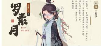 妖错图黎幽中有哪些角色