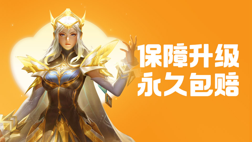 手游账号交易平台推荐 正规游戏账号交易app介绍