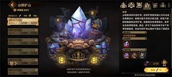 洛伊的移动要塞boss队怎么配英雄