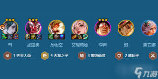 金铲铲之战福星2026莎弥拉九五如何配队