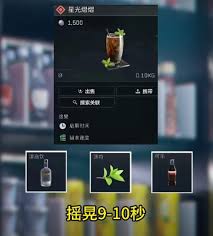 三角洲行动星光熠熠怎么设置