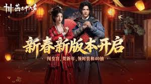 燕云十六声众生录怎么介绍