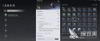 燕云十六声承音方法是什么