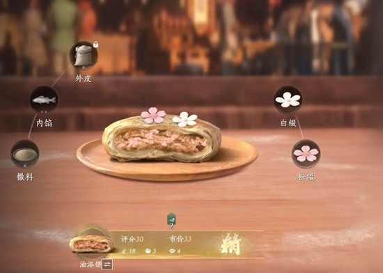 燕云十六声新春版本活动攻略 新春百味集高价点心攻略