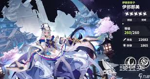 时隙之旅伊邪那美值得入手吗