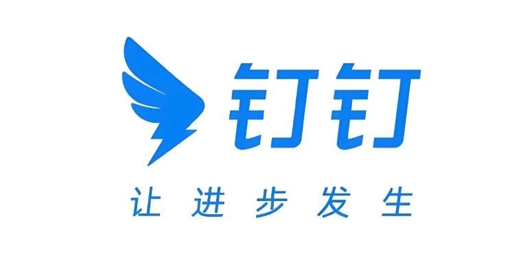 钉钉网页版直达-钉钉官网快捷登陆