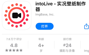 intoLive官方入口-intoLive无法打开的解决指南