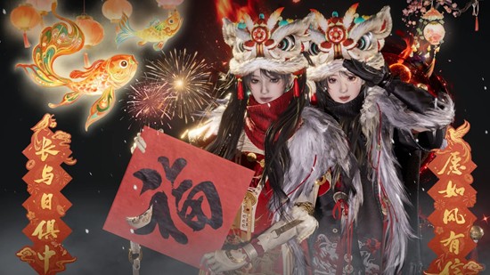 燕云十六声春节活动攻略 活人医馆初五限时剧情别错过