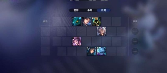 王者万象棋逐鹿炸盾曜怎么玩 炸盾曜阵容搭配攻略