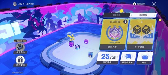 崩坏：星穹铁道新4.0版本攻略 银河战力党个人向攻略