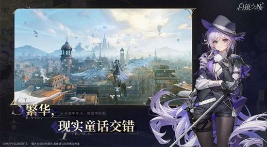 白银之城拉比林斯是谁 游戏角色背景详细介绍