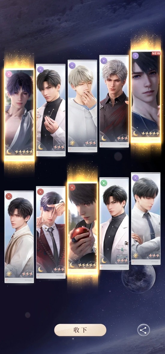 恋与深空新春古风卡池 五次双金怎么抽卡教程分享