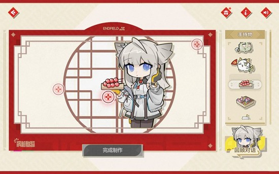 明日方舟：终末地新春活动攻略 暖笺贺春贺卡三星攻略