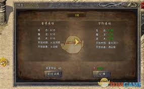 龙腾传奇系统是什么