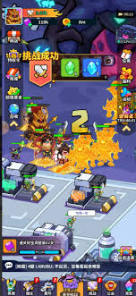 我的英雄之路团战英雄怎么选