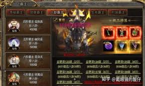 骷髅传奇怎么玩