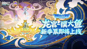 香肠派对SS24赛季季票奖励是什么