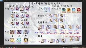 三国志幻想大陆皓麟姜维如何搭配阵容