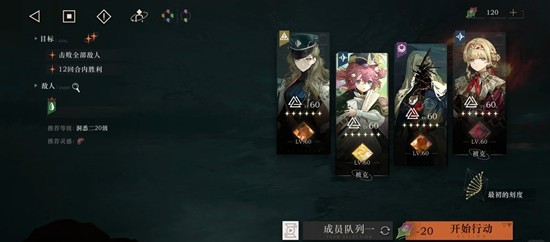 重返未来：1999新春版本攻略 几大主流配队使用体验分享