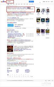 魔兽世界服务器状态在哪里查看